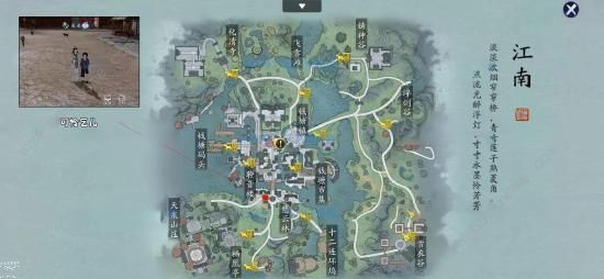 天涯明月刀手游奇遇任务点大全8