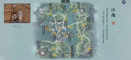 天涯明月刀手游奇遇任务点大全11