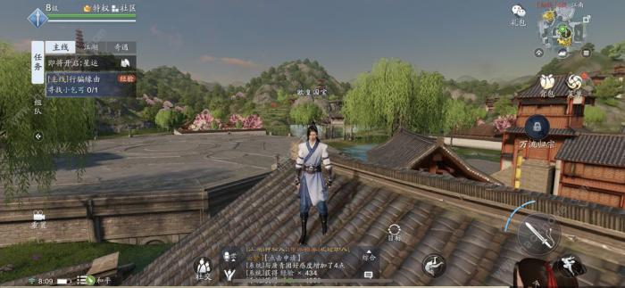 天涯明月刀手游怎么提升功力2