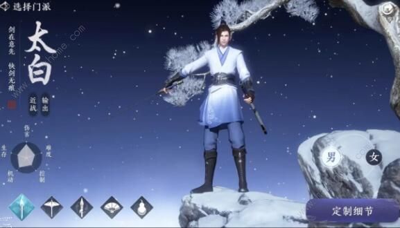 天涯明月刀手游职业大全1