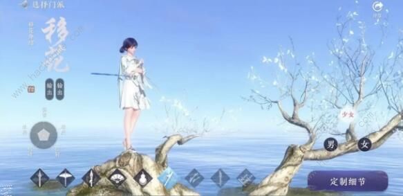 天涯明月刀手游职业大全4