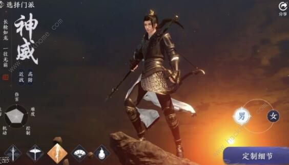 天涯明月刀手游职业大全6