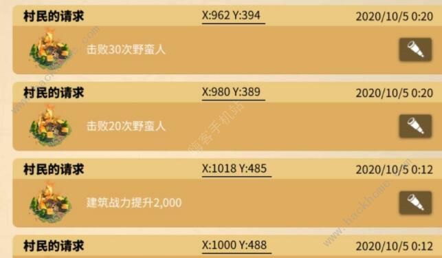 万国觉醒蹊跷之事怎么做3