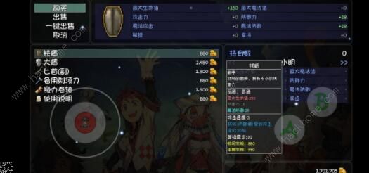 大千世界临海镇隐藏任务攻略4