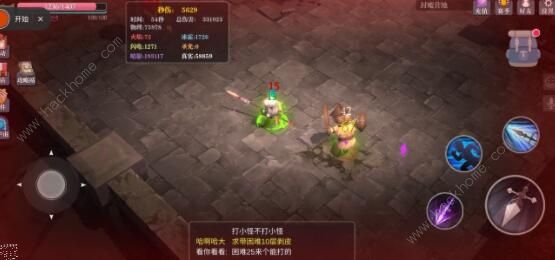 魔渊之刃枪攻略1