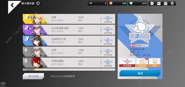 高能手办团钻石怎么用1
