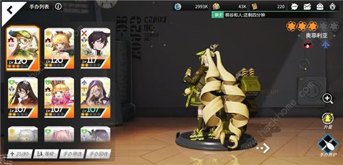 高能手办团钻石怎么用3