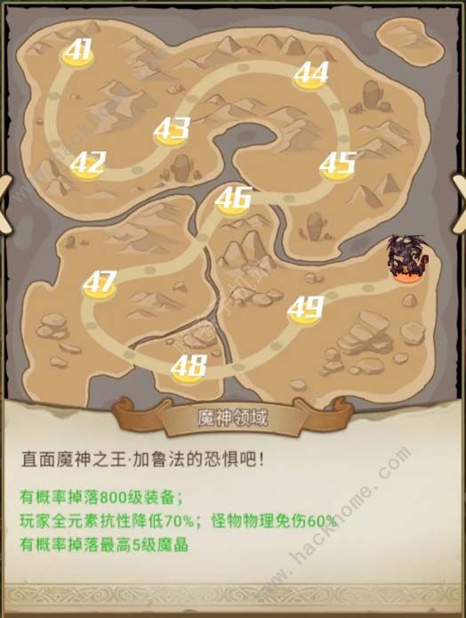 小小勇者新手攻略1