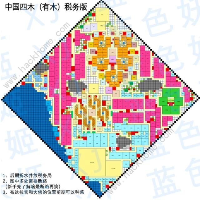模拟帝国中国布局图14