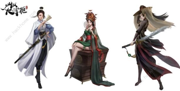 叫我大掌柜攻略大全3