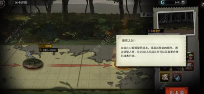 灰烬战线推图角色哪个好5