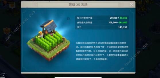 万国觉醒新手综合攻略2