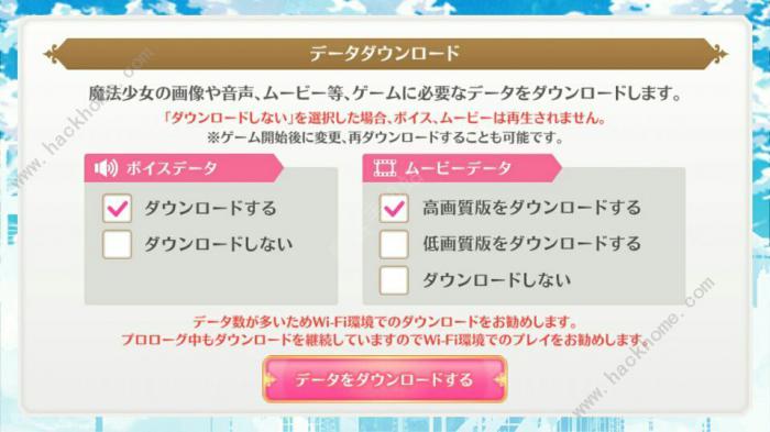 魔法纪录魔法少女小圆外传攻略大全3