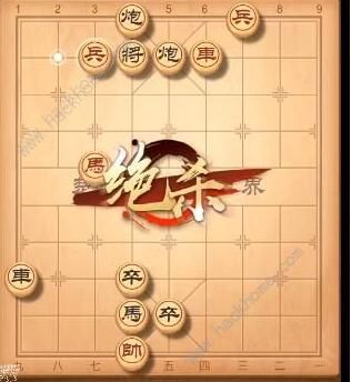 天天象棋残局挑战194期攻略2