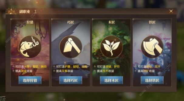 斗罗大陆2绝世唐门新手攻略2