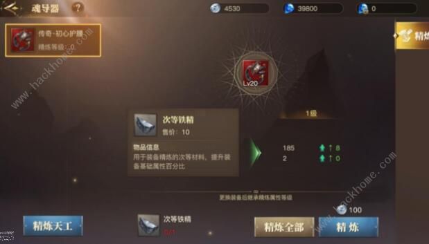 斗罗大陆2绝世唐门新手攻略3