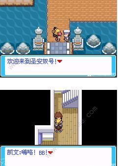 口袋妖怪去吧皮卡丘4.0攻略7