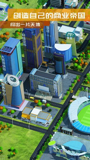 繁荣与衰退攻略大全1