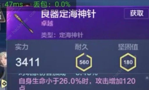 妄想山海武器大全_妄想山海武器搭配