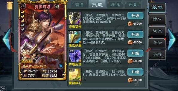 王者之师阵容怎么搭配2