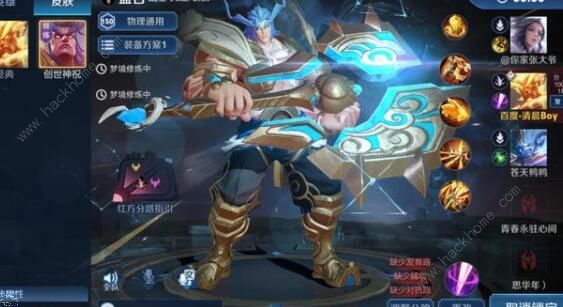 王者荣耀梦境修炼如何快速完成3