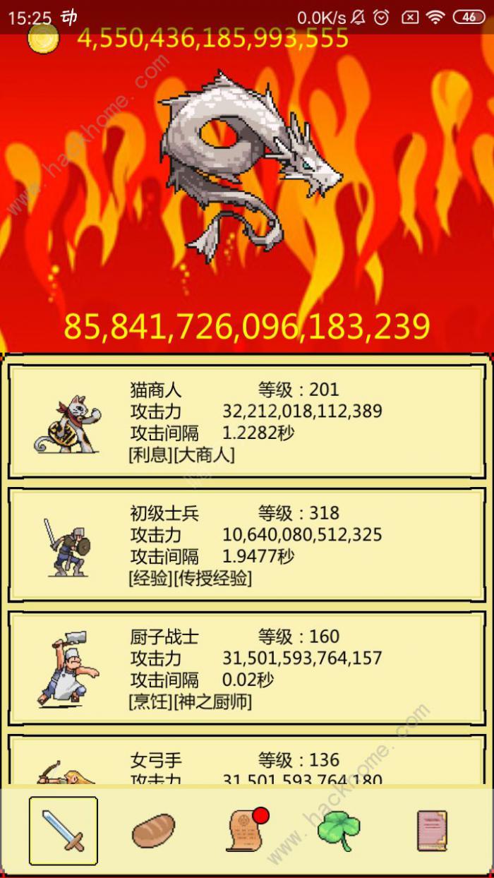 打BOss手游新手攻略2