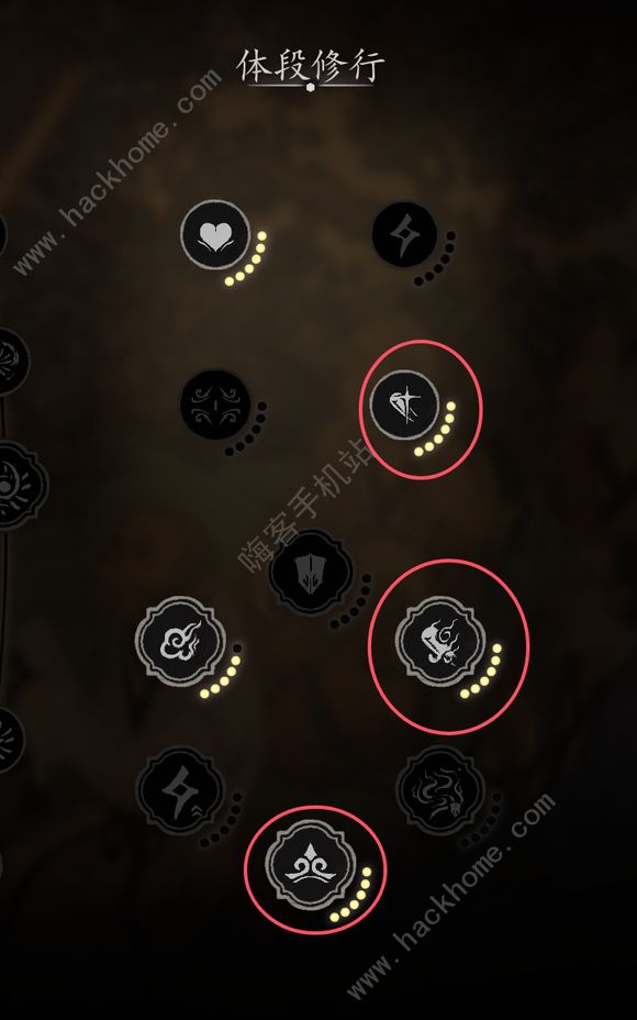 黑神话悟空隐刀流怎么加点3