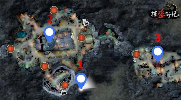 捕盗行纪脉轮位置大全2