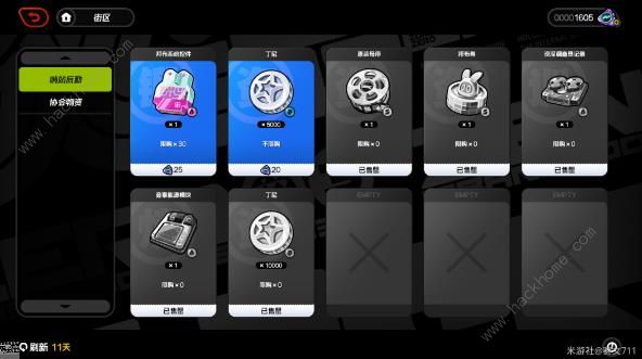 绝区零零号空洞150业绩怎么获得1