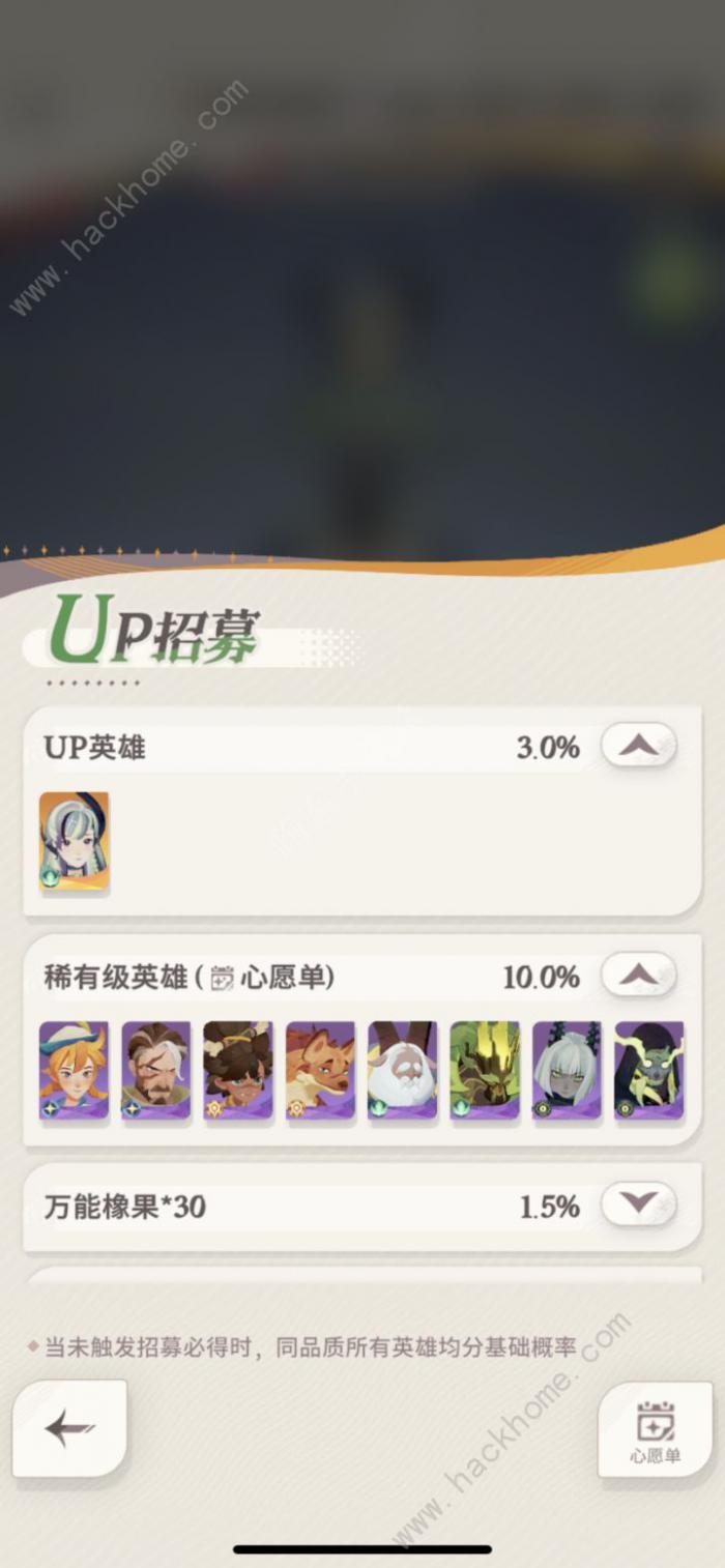 剑与远征启程抽卡概率怎么算2