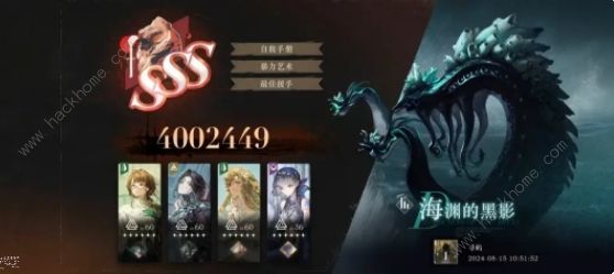 重返未来1999海渊的黑影怎么打2