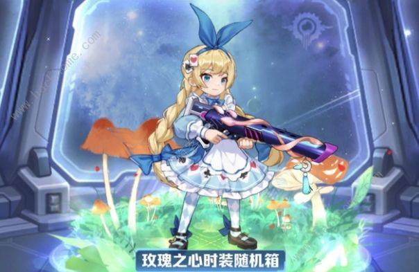 向僵尸开炮玫瑰之心时装枪皮怎么样3