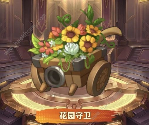 向僵尸开炮玫瑰之心时装枪皮怎么样5