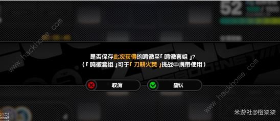 绝区零刀耕火焚通关攻略3