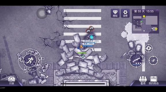 阿瑞斯病毒2加油站响尾蝎怎么打3