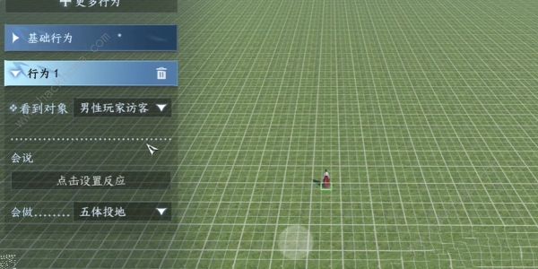 逆水寒手游我服了家人成就怎么得5