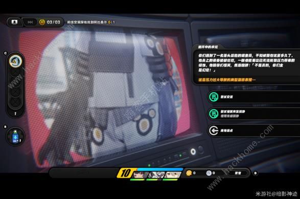 绝区零醒醒起床上班了成就怎么得6