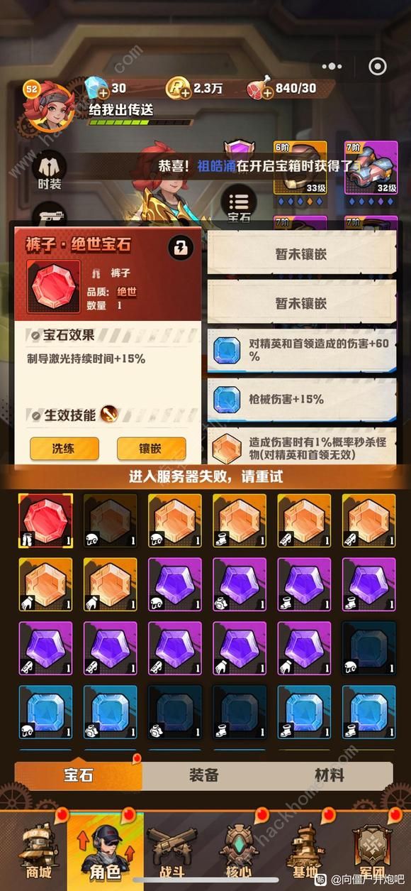 向僵尸开炮燃油弹技能升级路线2