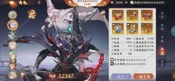 西游笔绘西行仙魔战场第一反击流攻略3