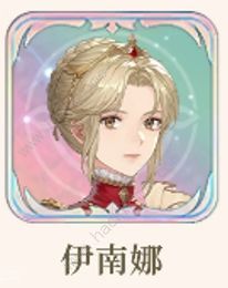 铃兰之剑198自选购买建议3