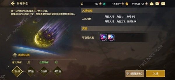 地下城与勇士起源203