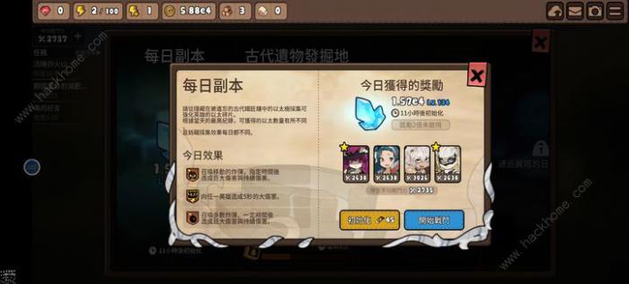 勇士食堂战力怎么升3