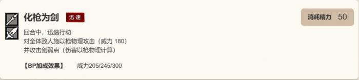 歧路旅人大陆的霸者洁卡利特怎么刷猫3