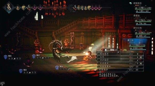 歧路旅人大陆的霸者国服最强角色推荐4