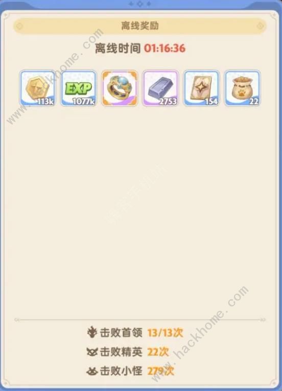 出发吧麦芬刷怪速度和挂机收益哪个好4