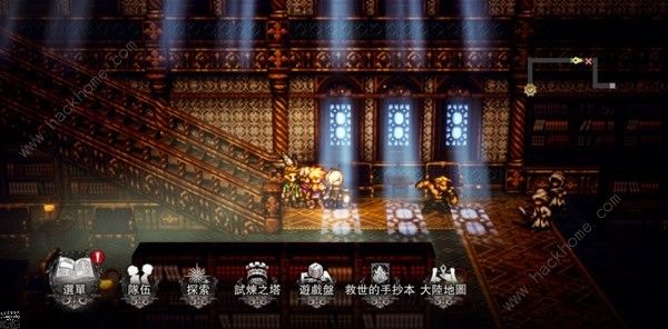 歧路旅人大陆的霸者金导石怎么得3