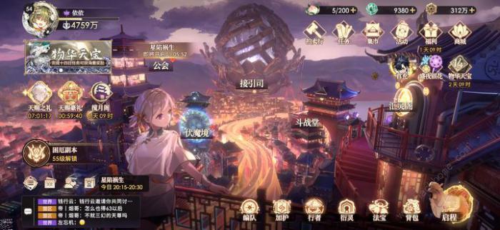 少年西游记2零氪四天王攻略1