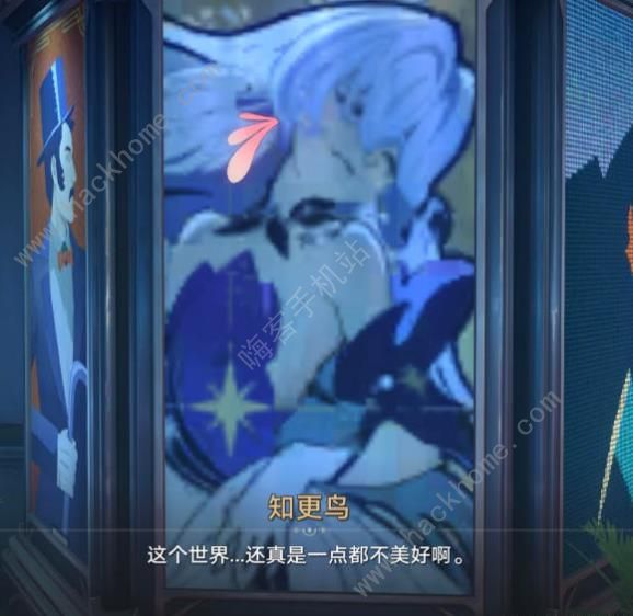 崩坏星穹铁道2.2他落下的羽毛成就攻略3