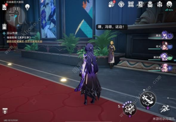 崩坏星穹铁道2.2他落下的羽毛成就攻略11