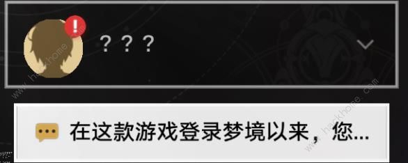 崩坏星穹铁道哈努的末路冒险任务攻略2